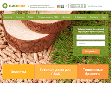 Tablet Screenshot of bio-kom.com